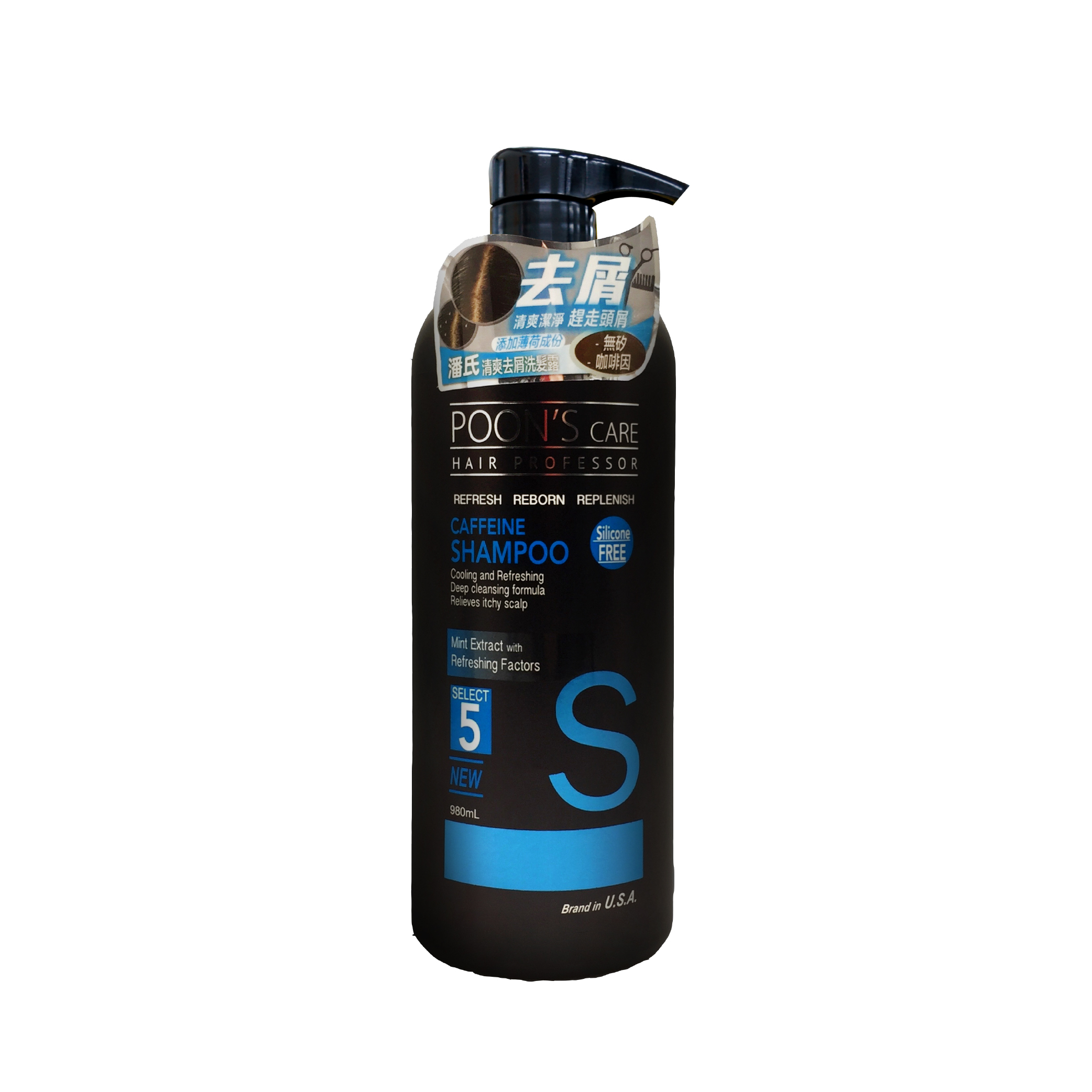 (SELECT 5) POON'S CARE 潘氏無矽咖啡因清涼洗髮露 980 ML