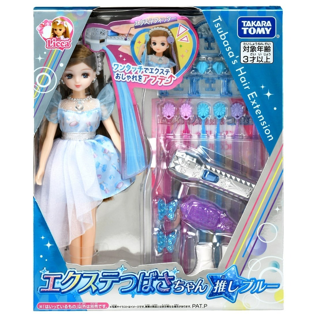 Takara Tomy 莉卡娃娃 配件 Licca Set Extension Set Tsubasa Favorite Blue