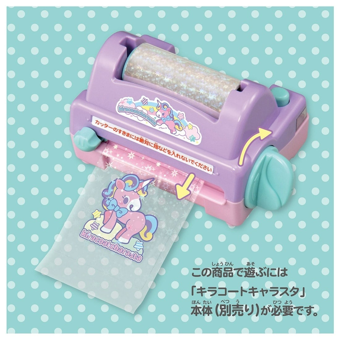 Takara Tomy Kira Coat Chara Sta Parts Refill Set DIY自製掛飾 補充裝