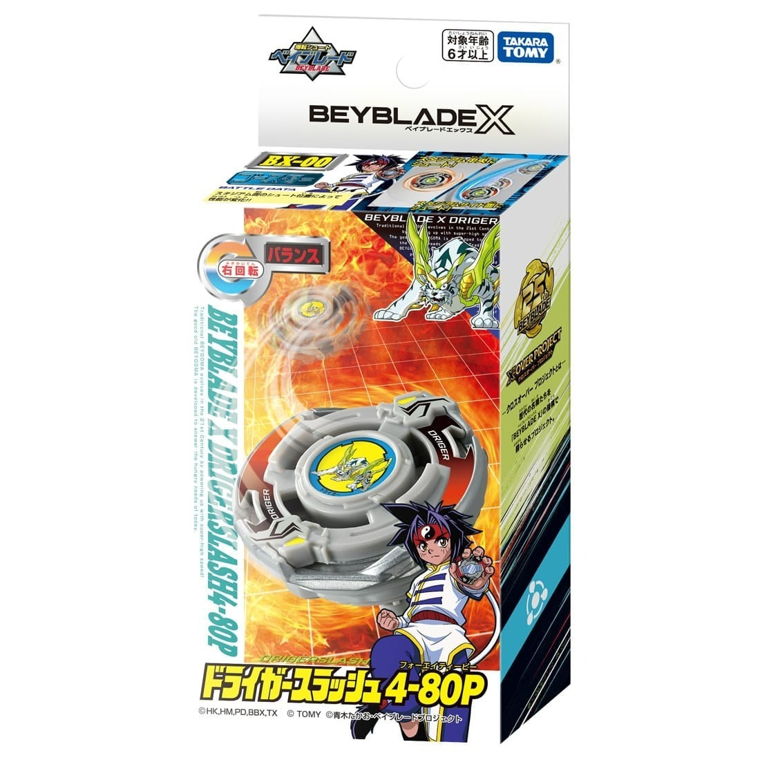 Takara Tomy 爆旋陀螺 BeybladeX Booster BXG-04 Booster Driger Slash 4-80P