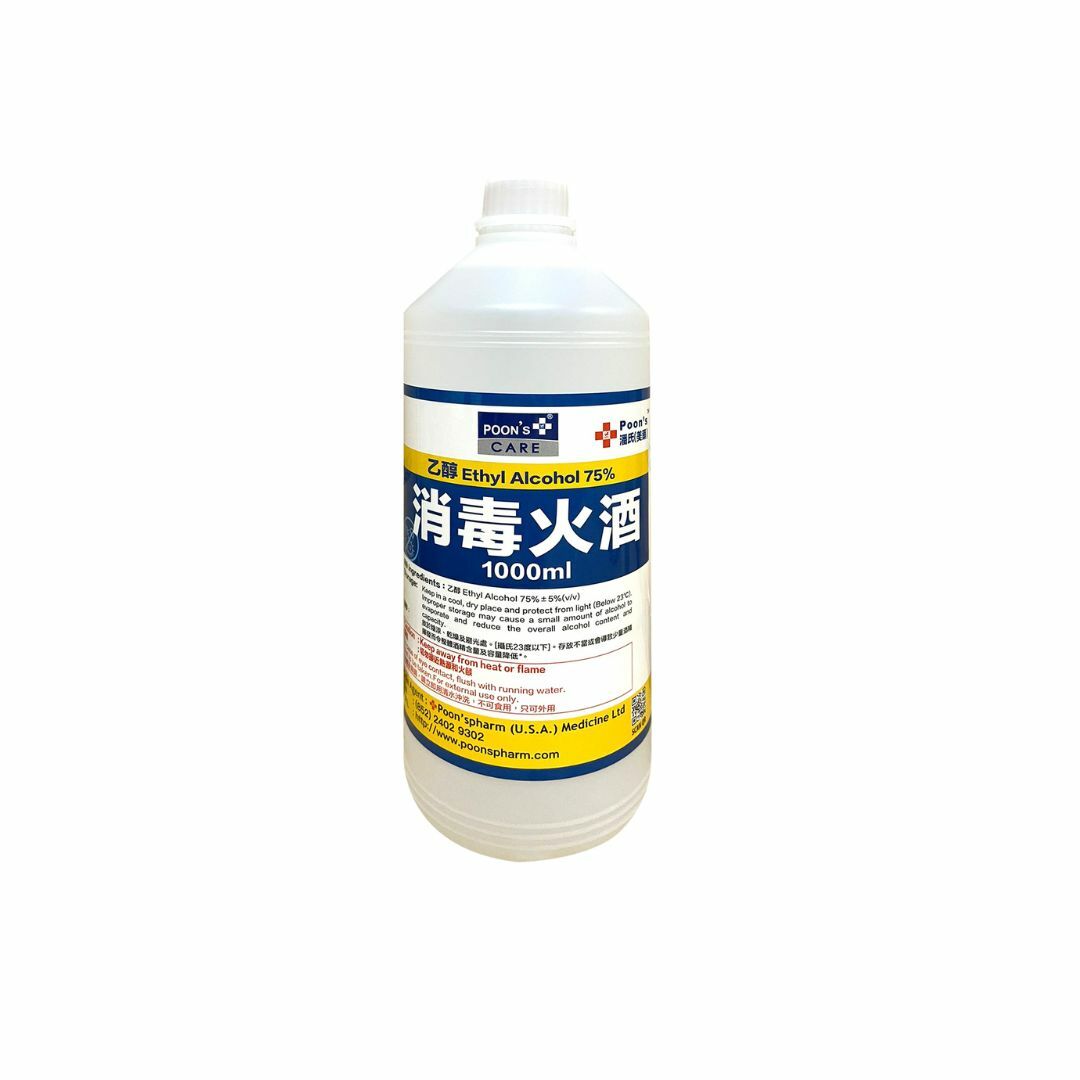 Poon's   CARE (乙醇) ETHYL ALCOHOL 75% 消毒火酒1000ML