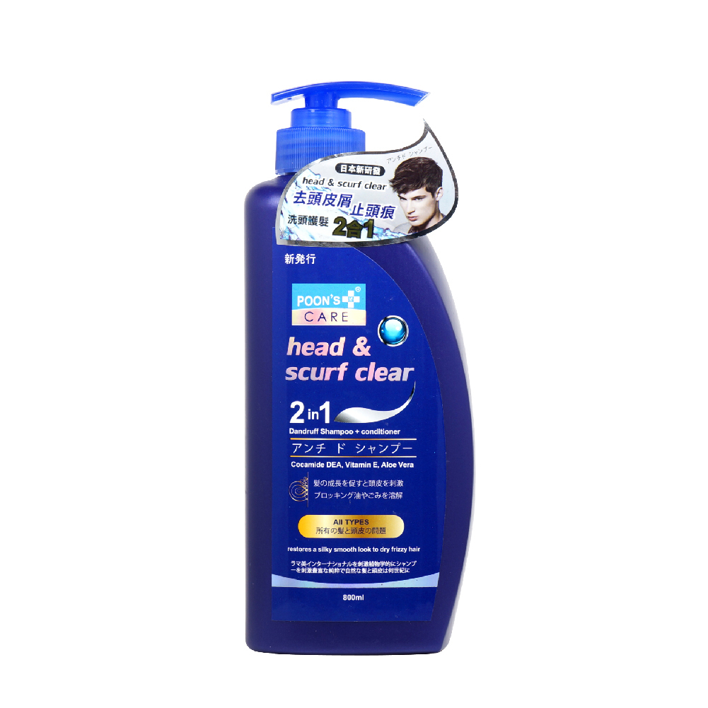 POON'S CARE HEAD & SCURF CLEAR 2合1去頭屑洗頭水 800 ML