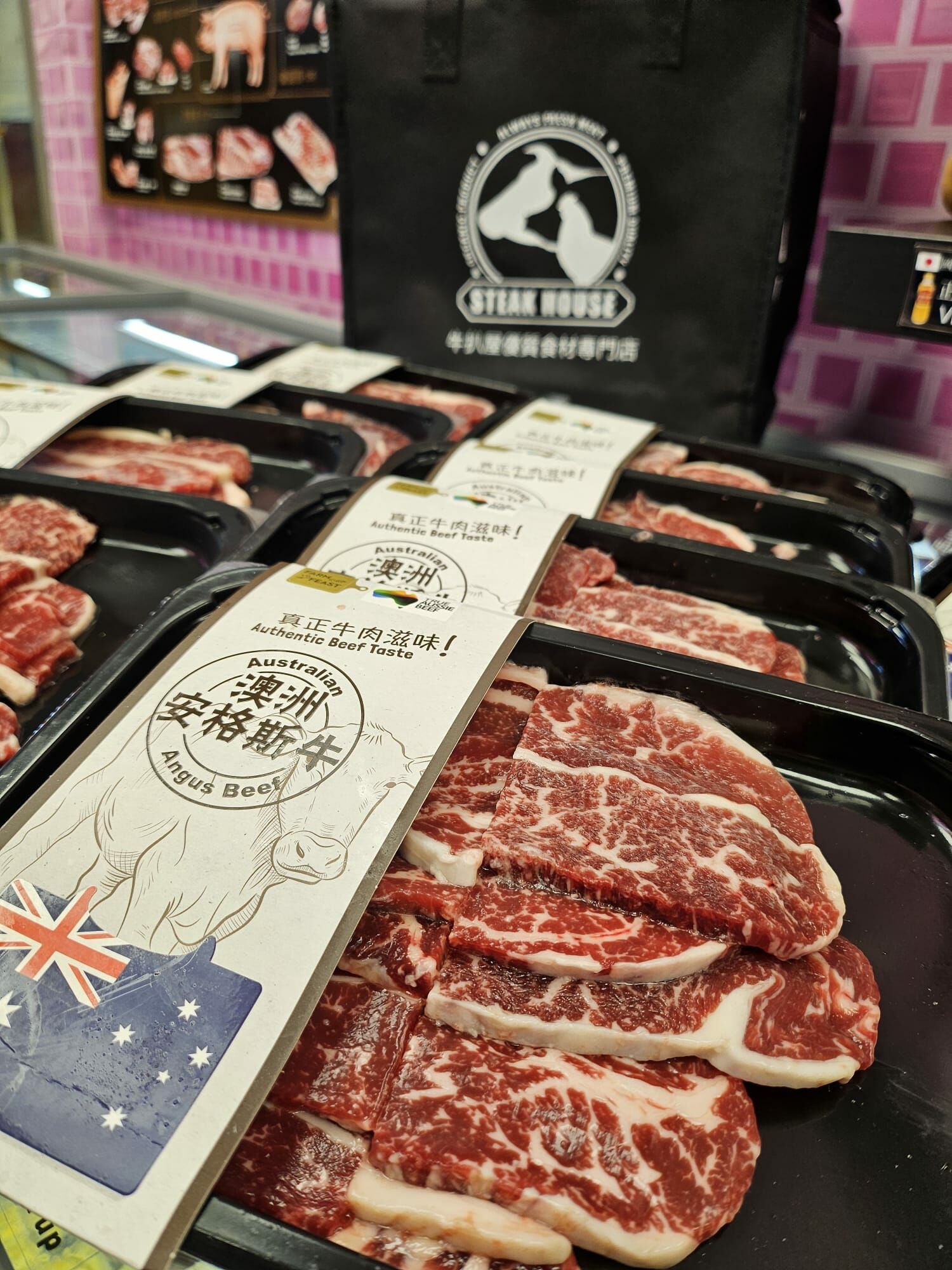 澳洲 150日穀飼安格斯肉眼蓋 燒肉片230-250g