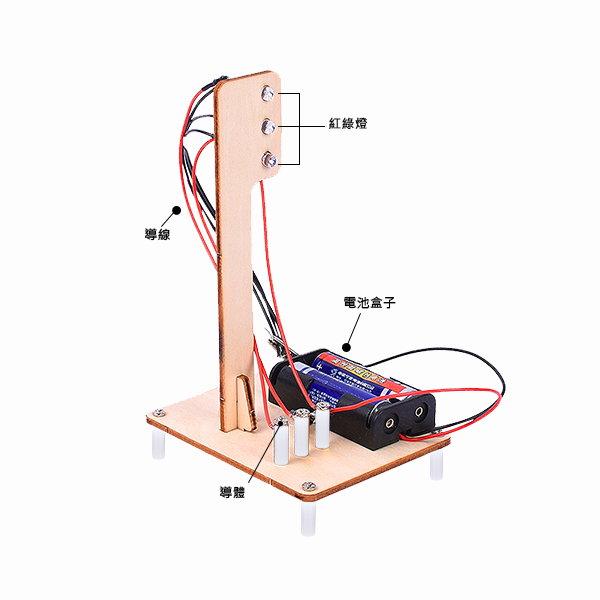 DIY紅綠交通燈,簡介