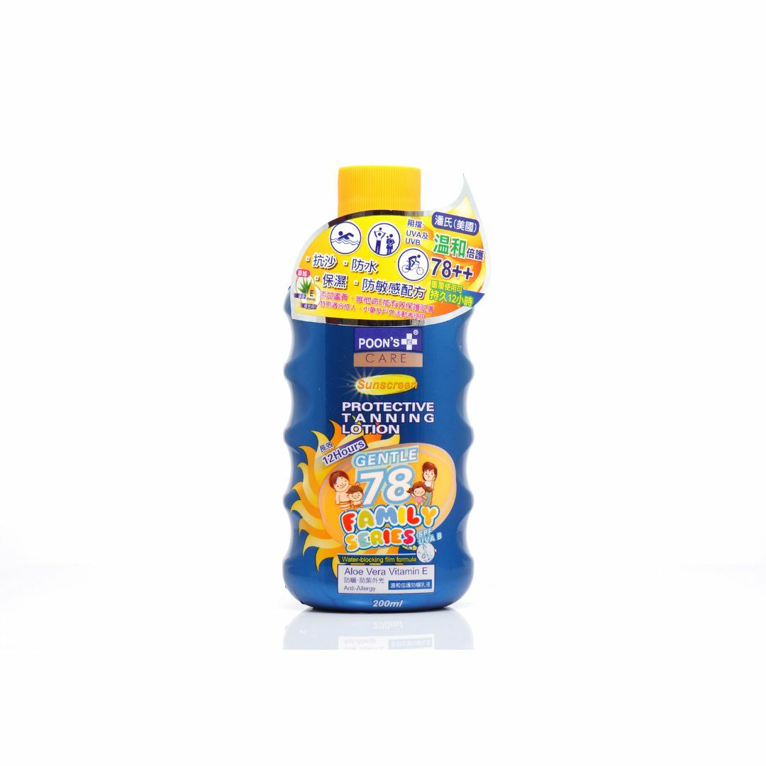 POON'S CARE 潘氏(美國) 溫和倍護防曬乳液 SPF 78 PA++ 200 ML