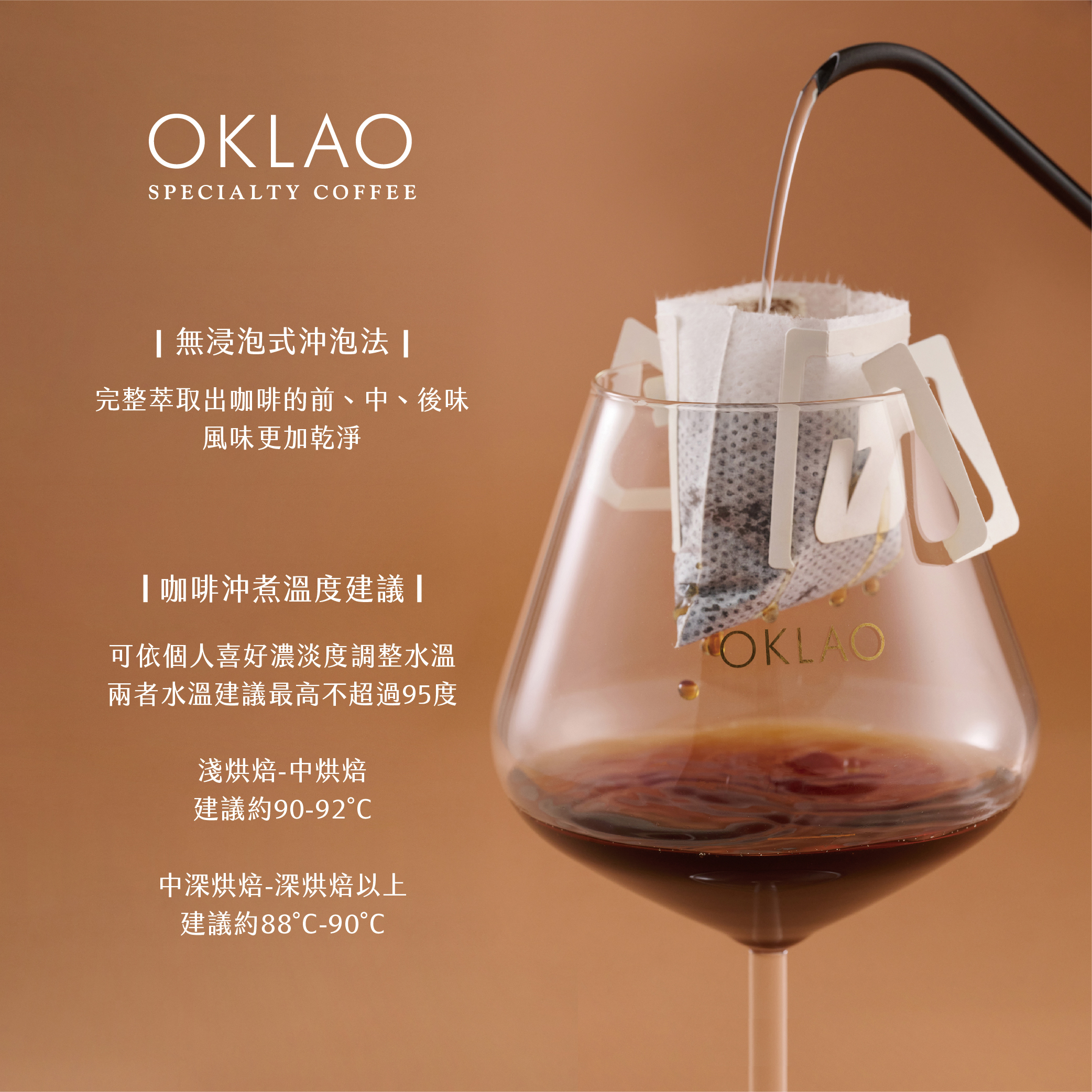 歐客佬耐熱高腳玻璃杯790ml