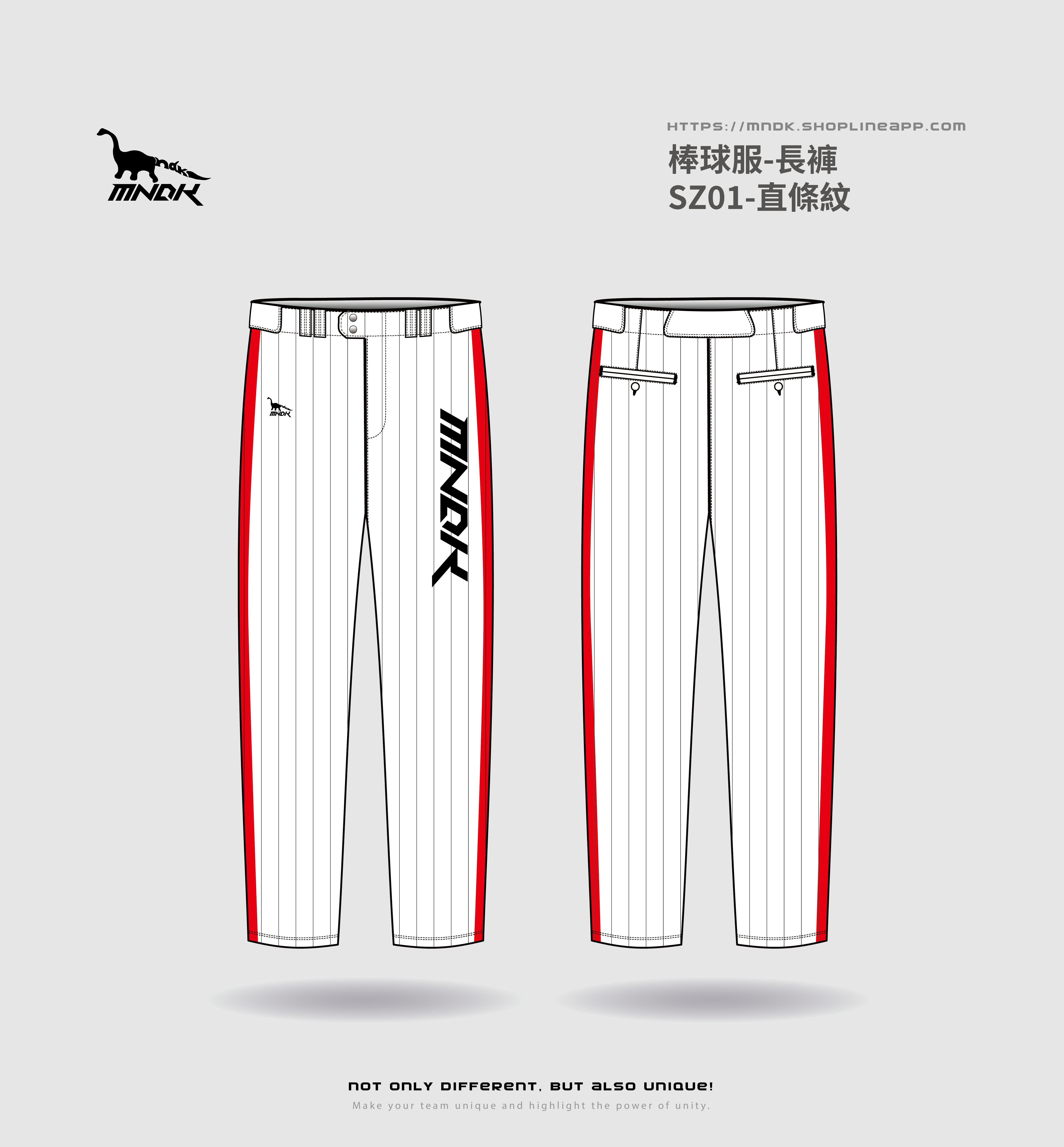 MNDK莫納帝克｜客製化團體服｜專業運動服｜公司制服｜台中-棒球SZ01棒球長褲