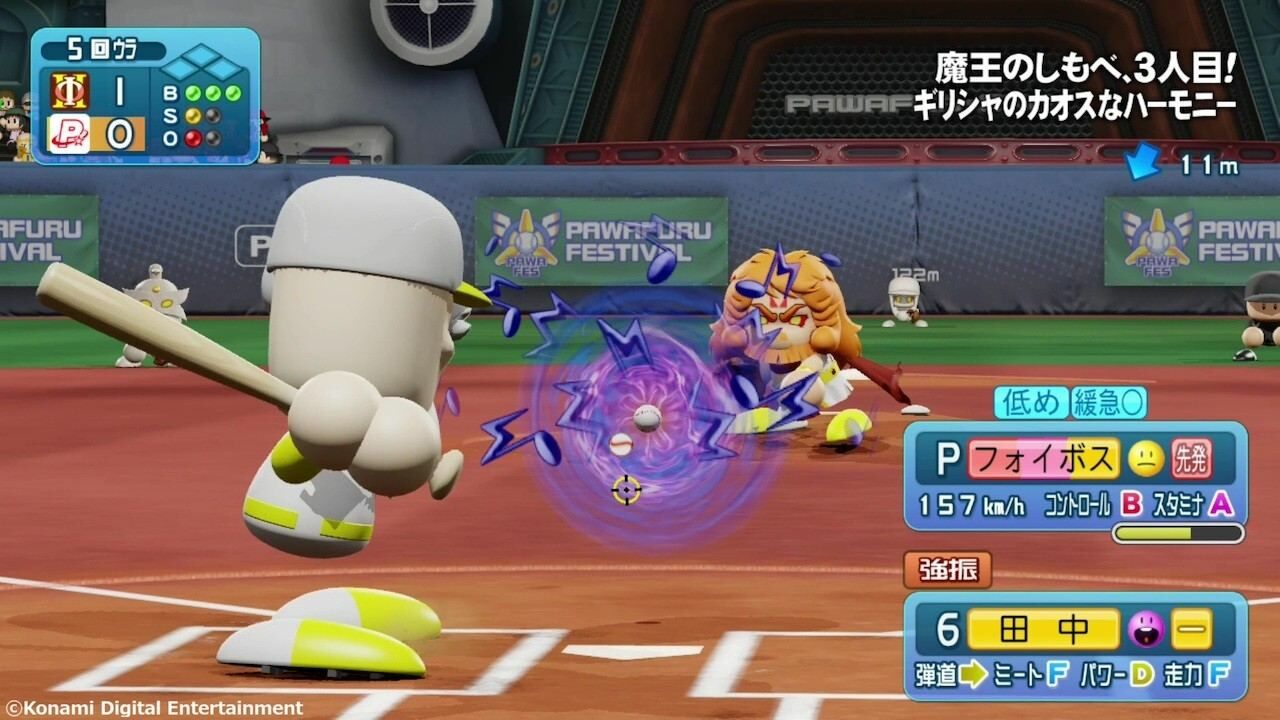 PS4 實況野球 2024-2025 純日版