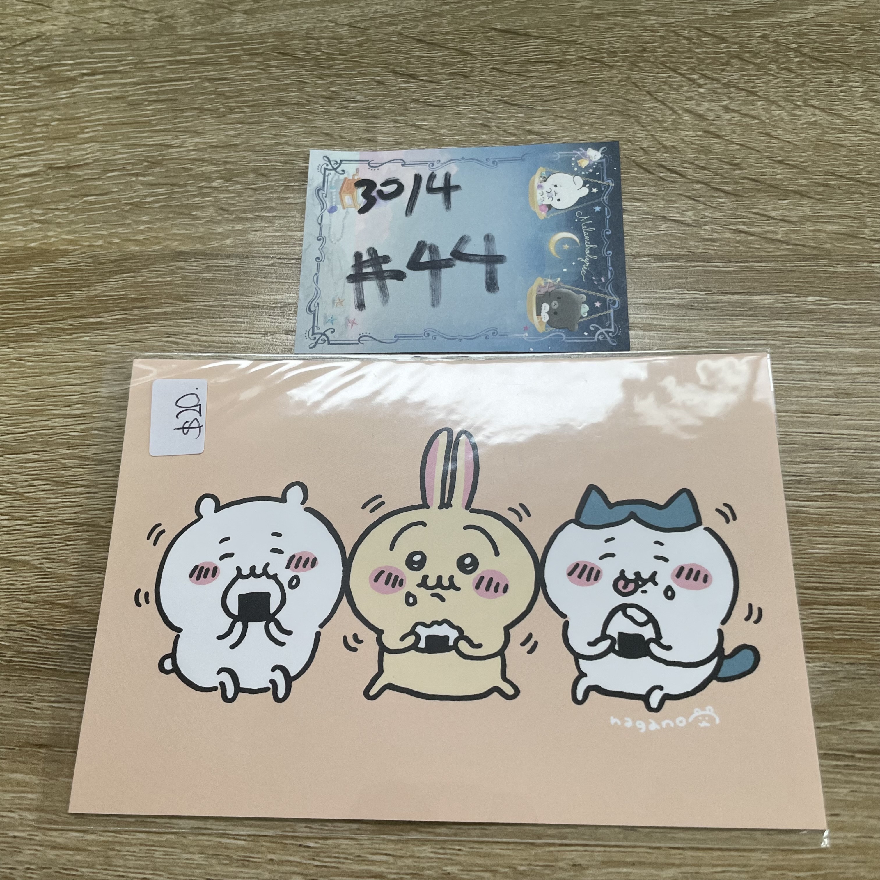 CHIIKAWA 明信片#44