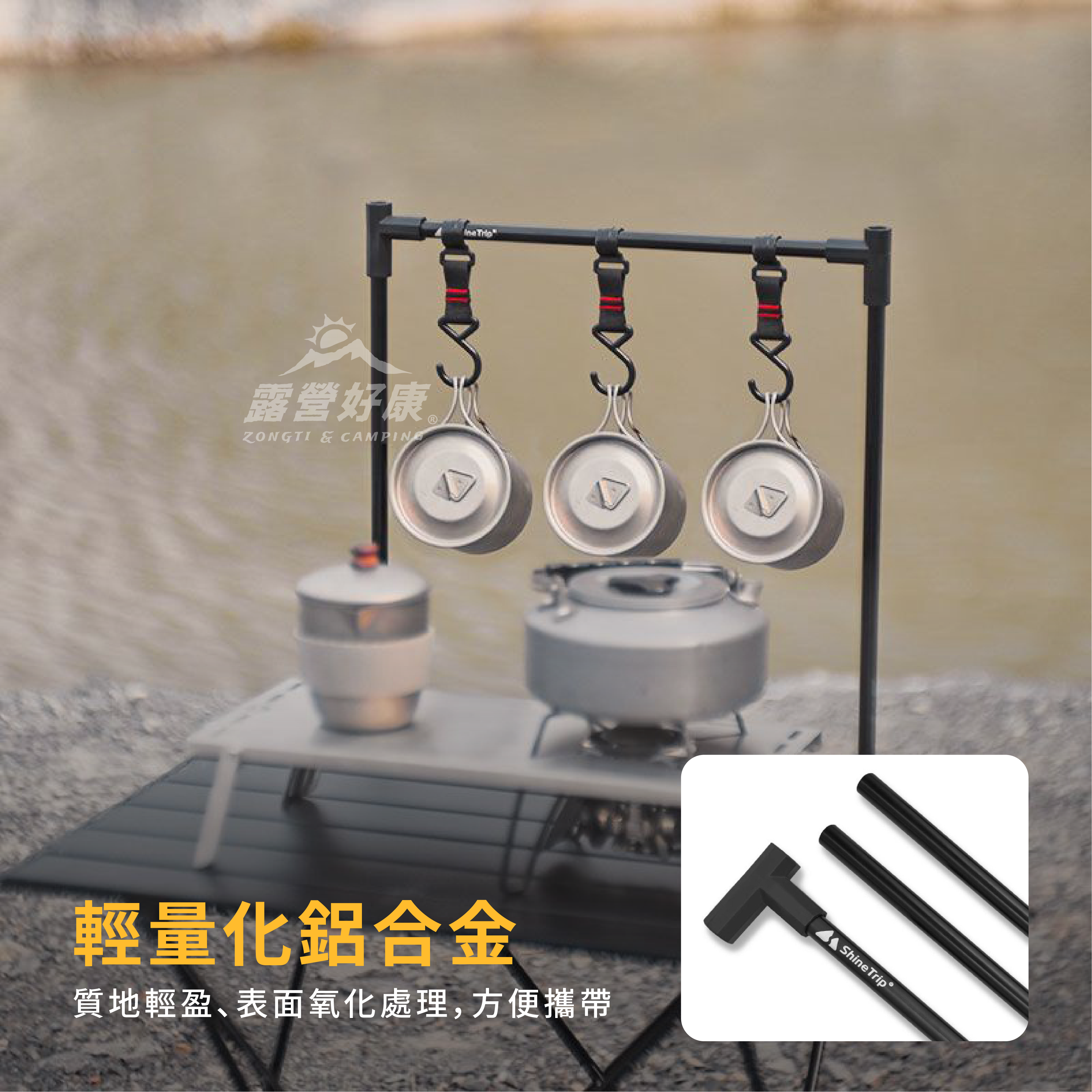 【ShineTrip山趣】桌面置物架 AD12