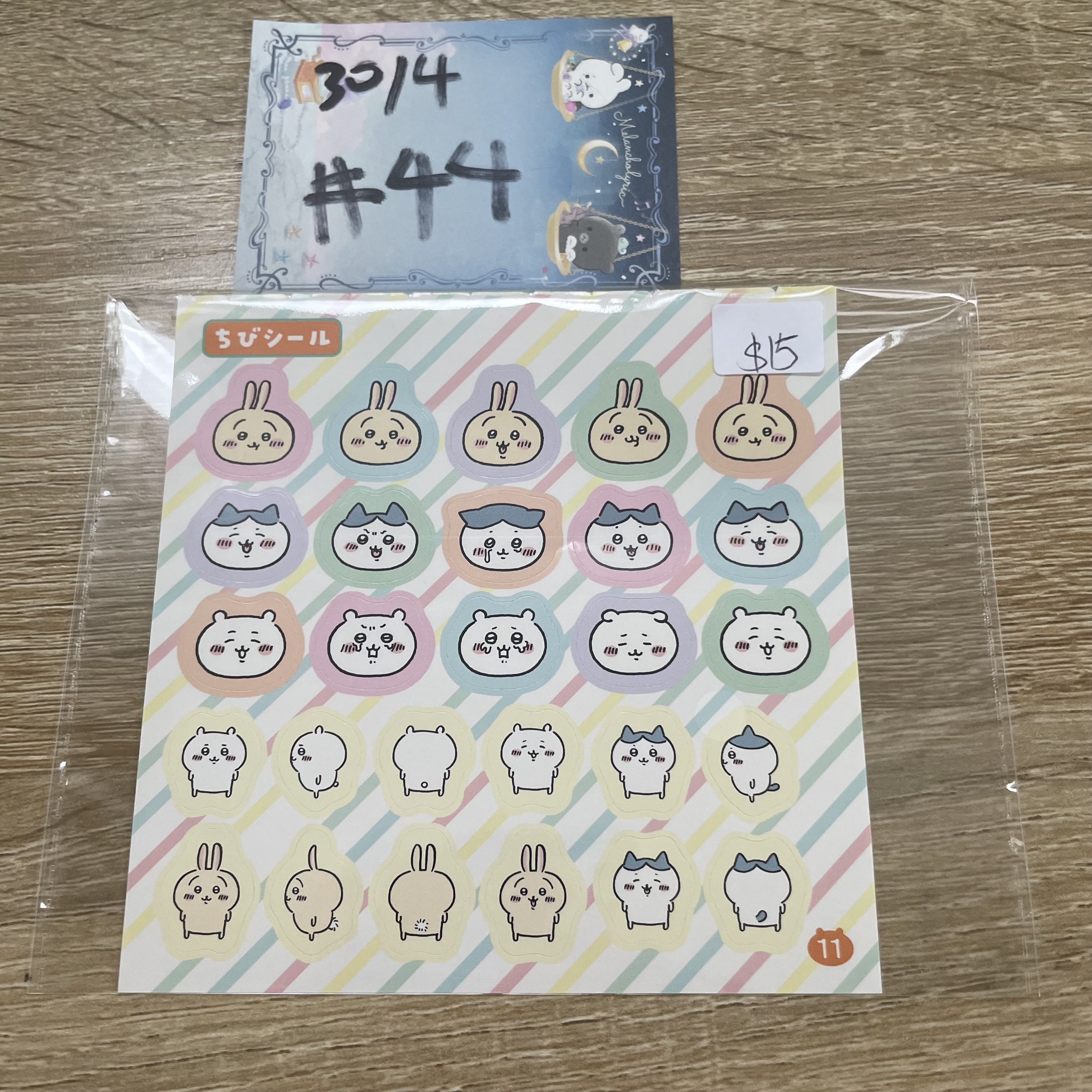 CHIIKAWA 貼紙#44