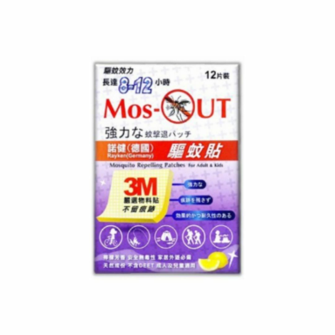 「諾護」強效3M驅蚊貼 24片 / Rayken Mosquito Repelling Patches