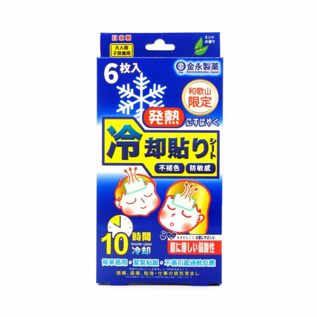 「金永」日本-退熱冷貼 6片裝 ( 薄荷味 )