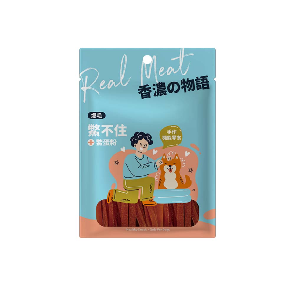 【3包499】香濃物語 雞肉條 (狗零食) 80g