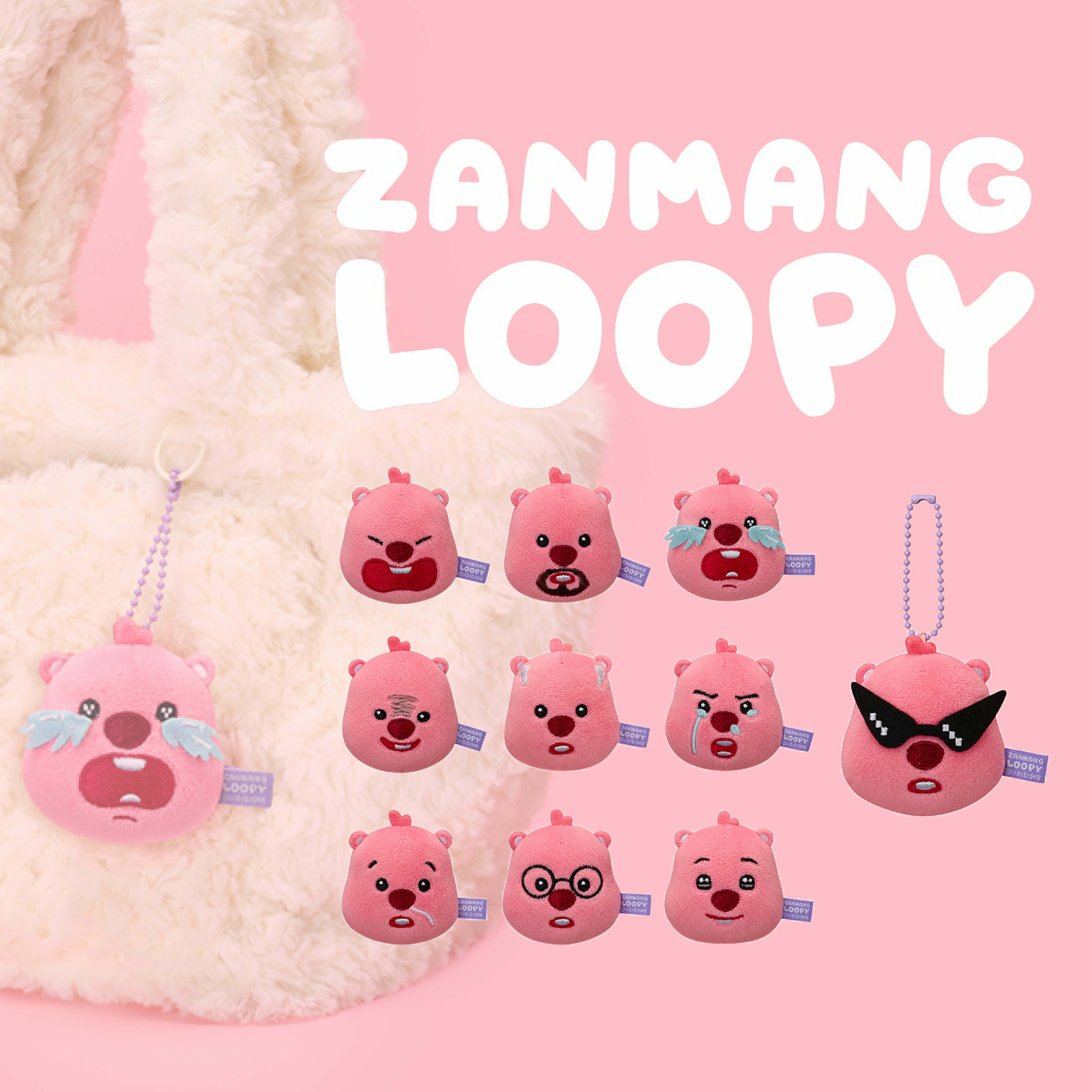 🇰🇷 LOOPY 露比 小河貍 鑰匙圈 吊飾 盲盒 韓國限定 / 現貨