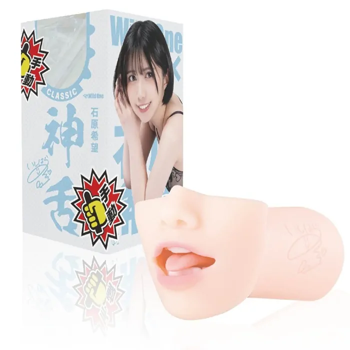 SSI JAPAN 神舌 CLASSIC 石原希望 手動舌舔飛機杯