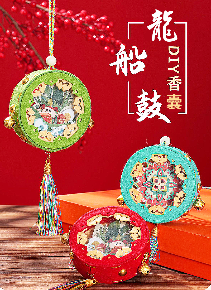 端午節DIY立體雙面香囊材料包 AD6312