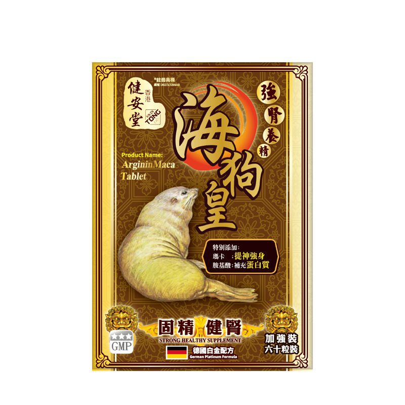 健安堂強腎養精海狗皇-加強裝60粒裝
