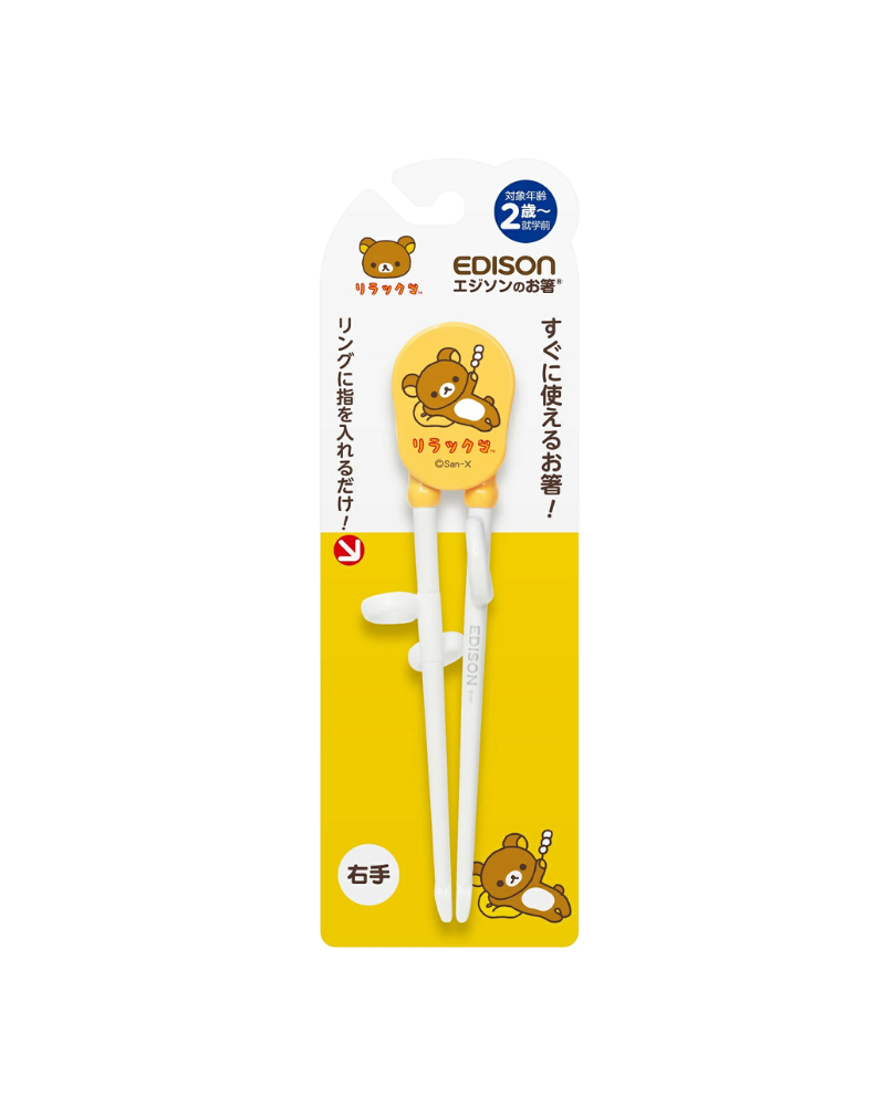 興洋 鬆弛熊 兒童學習膠筷子 18.5cm