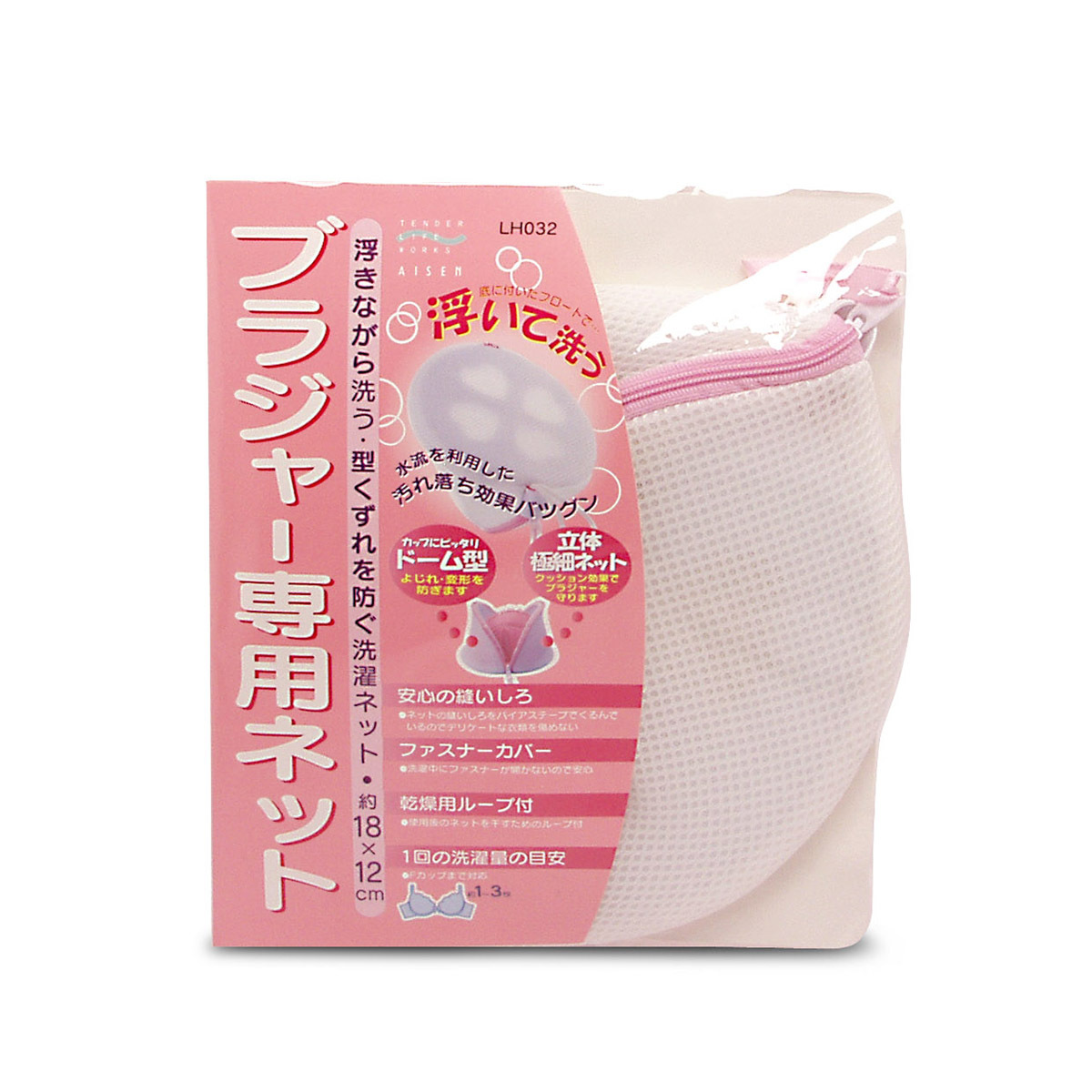 日本AISEN 18 x 12cm洗衣袋 -LH032