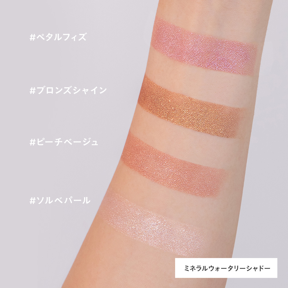 [限定] ETVOS Mineral Watery Shadow 礦物水漾眼影