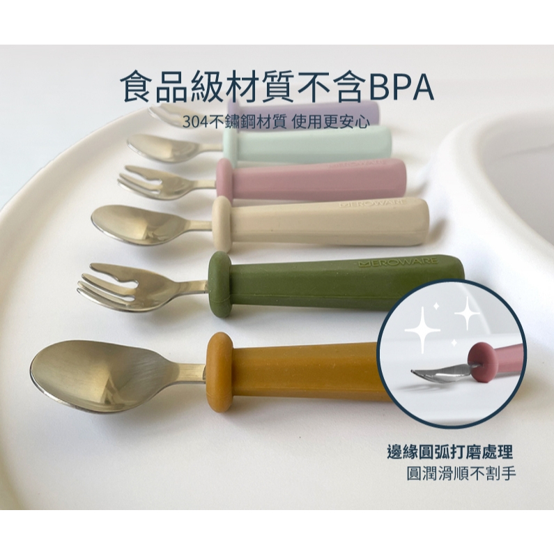 【樂森藥局】MEROWARE NANA 好好拿不銹鋼學習餐具組