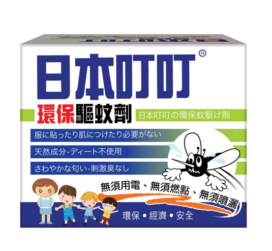 日本叮叮® 環保驅蚊劑