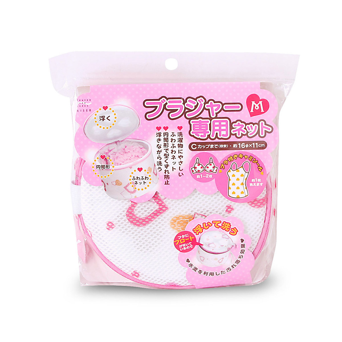 日本AISEN 16 x H11cm 圓形洗衣袋(M) -LH041