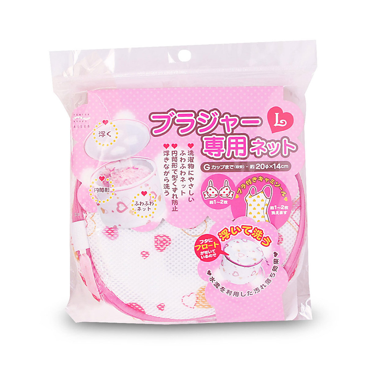 日本AISEN 20 x H14cm 圓形洗衣袋(L) -LH046