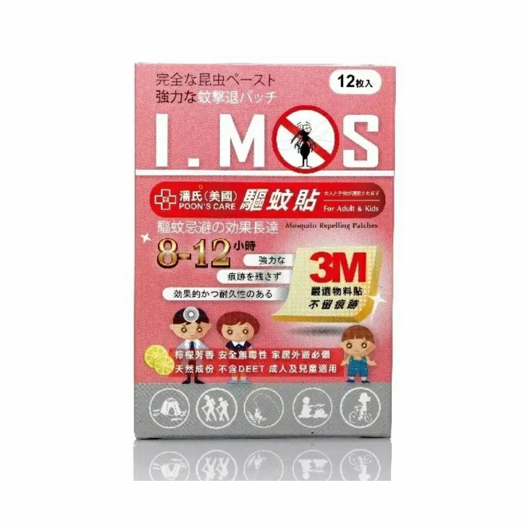 I.MOS 潘氏(美國) 3M 驅蚊貼 12片