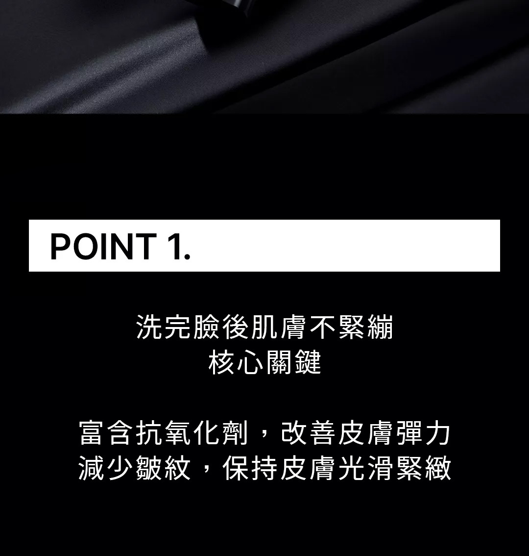 SUDEEᐩ 精研舒潤氨基酸洗面乳