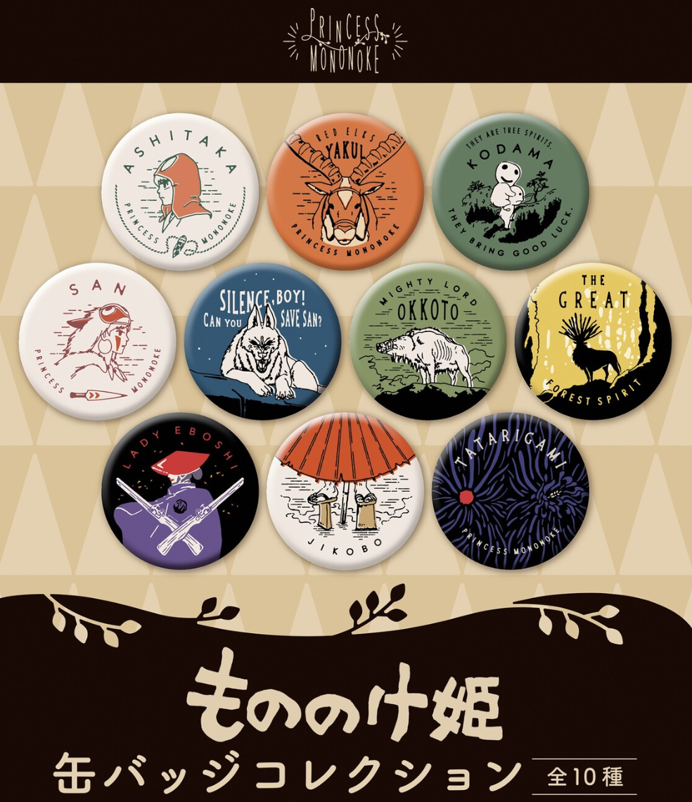 吉卜力等徽章收藏 盲盒