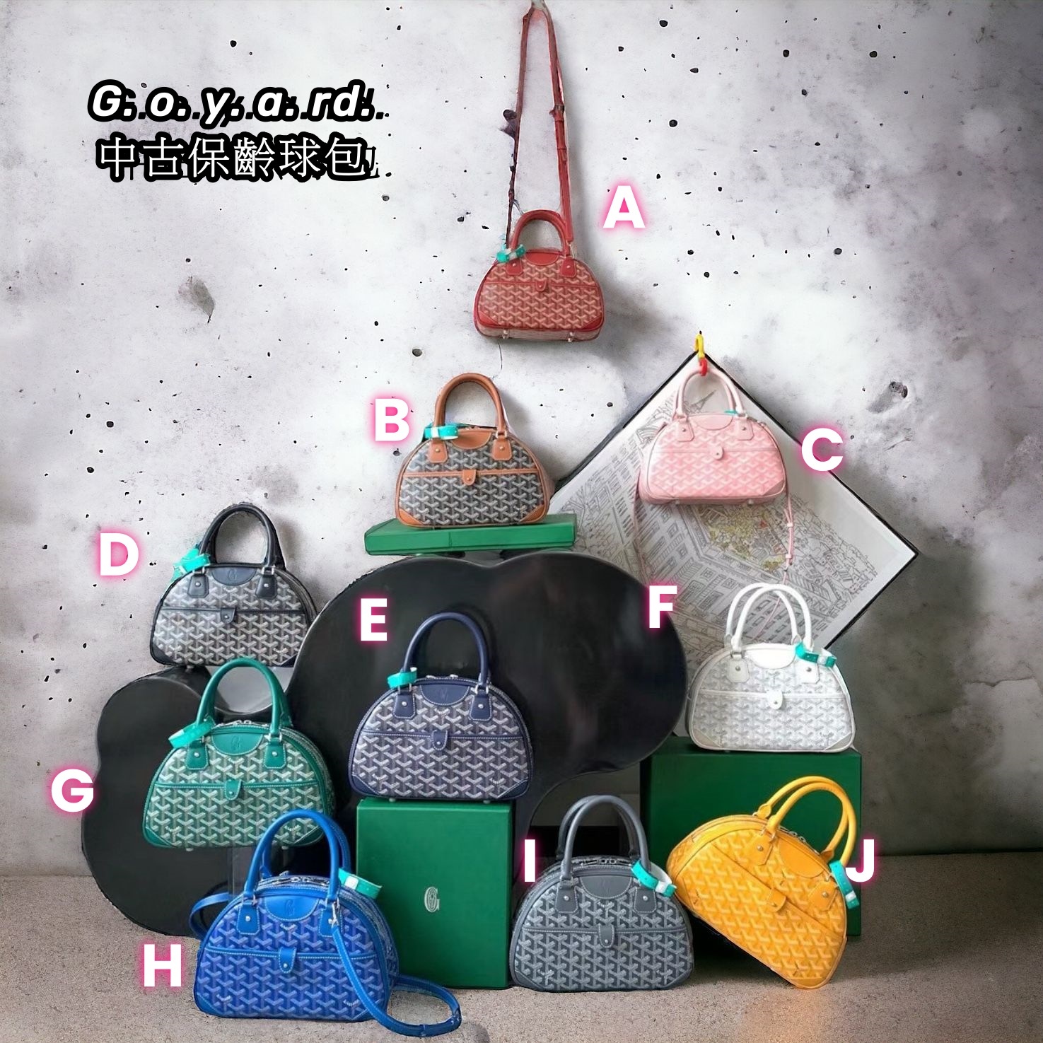 G. o. y. a. r. d新品中古保齡球包
