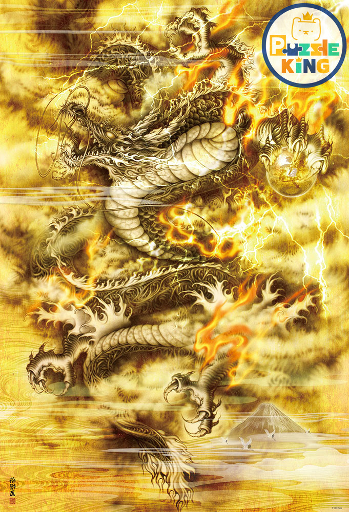 絵獅匡-金色飛龍