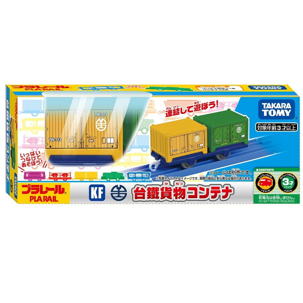 《 TAKARA TOMY 》PLARAIL 鐵道王國  KF 台鐵貨櫃