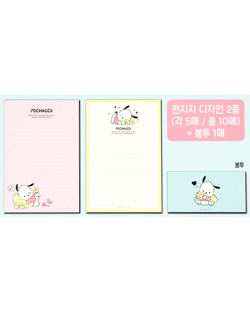 PC狗 信紙簿信封套裝