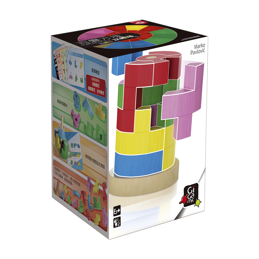 百變方塊立體塔