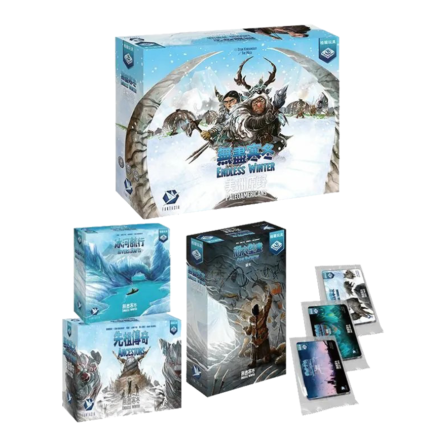 無盡寒冬：美洲原野+6擴(先祖傳奇、洞穴壁畫、冰河航行、北極光華、儀式之地、犬類摯友)