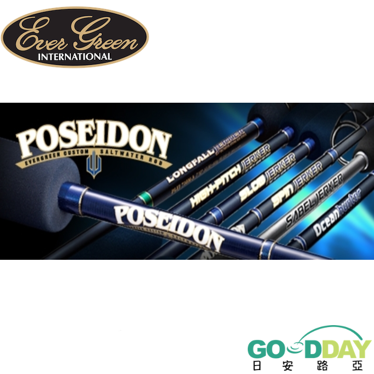 EVERGREEN POSEIDON 鐵板竿
