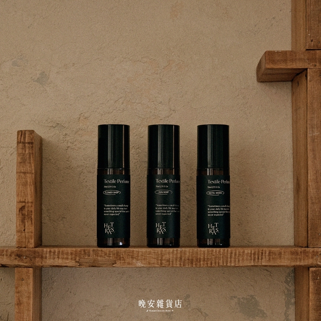 【Olive Young熱銷】Hetras頂級衣物香水