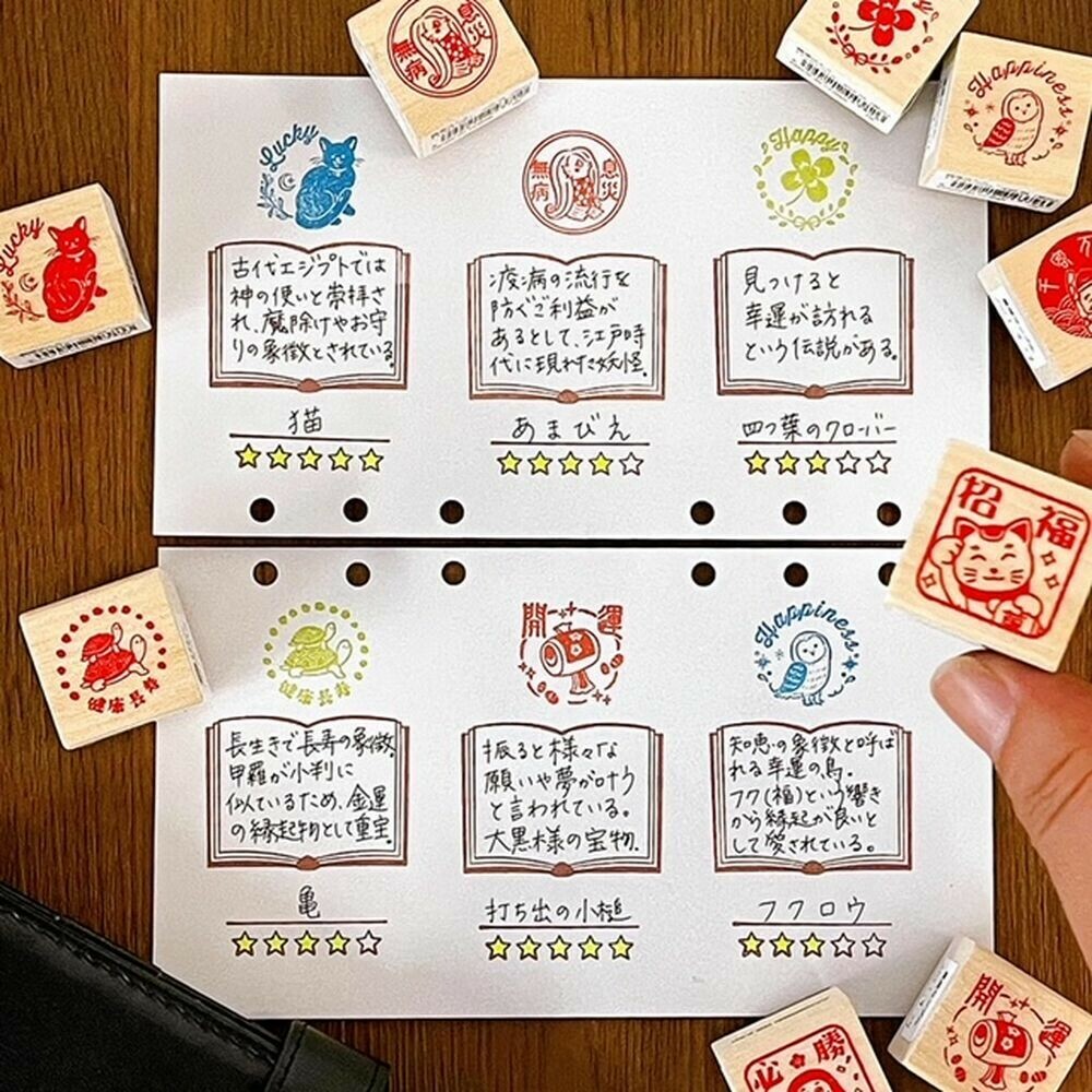 kodomo no kao 開運祈願限定系列印章