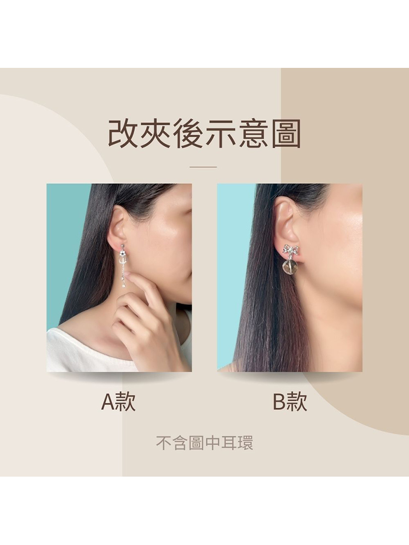 耳環a④ DB Classic 白金圈形耳環(16mm) | De Beers 台灣官方網站