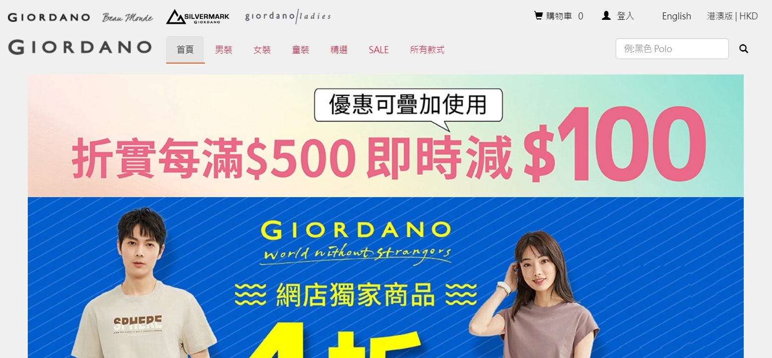 giordano