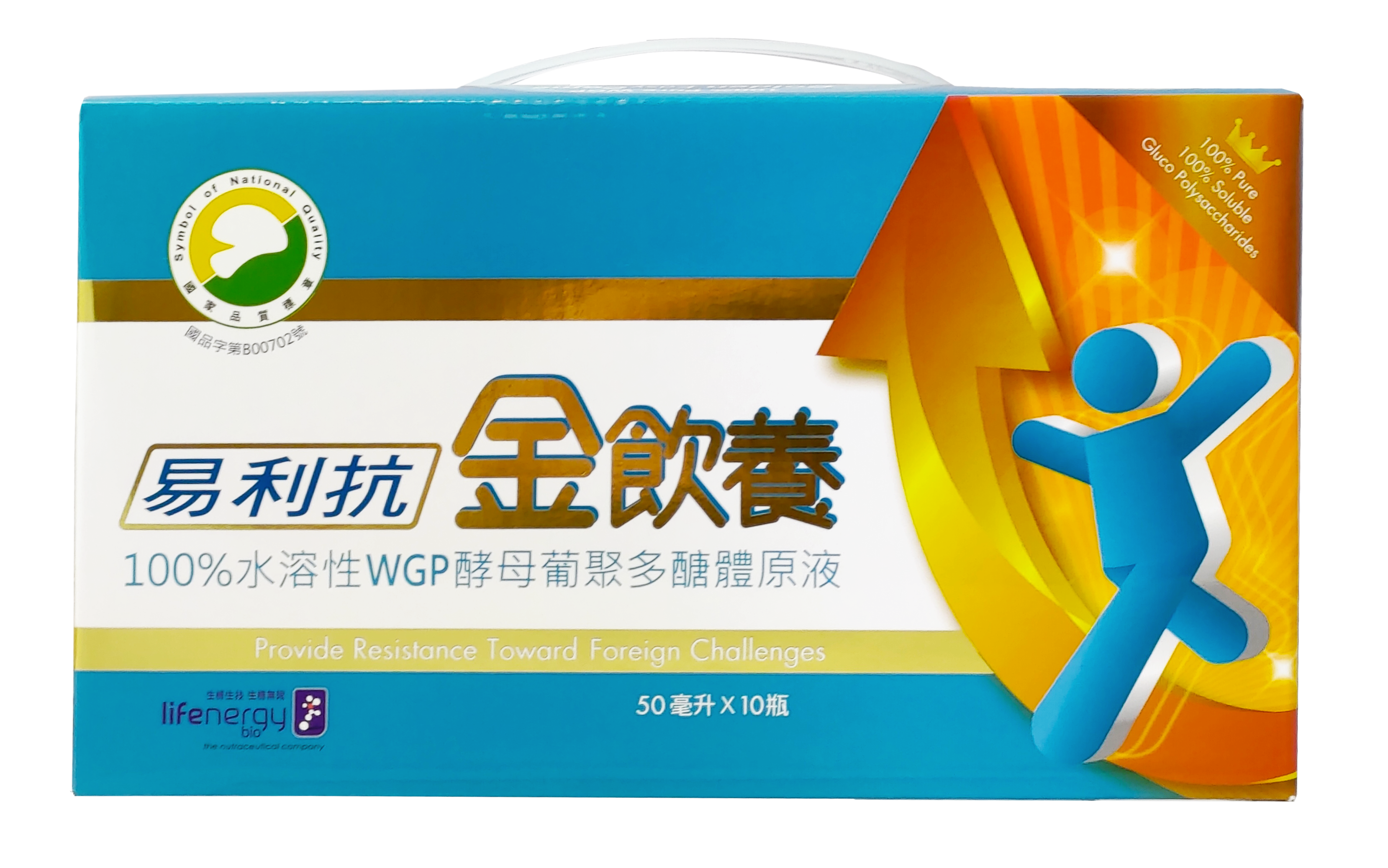 易利抗金飲養 (10瓶/盒)