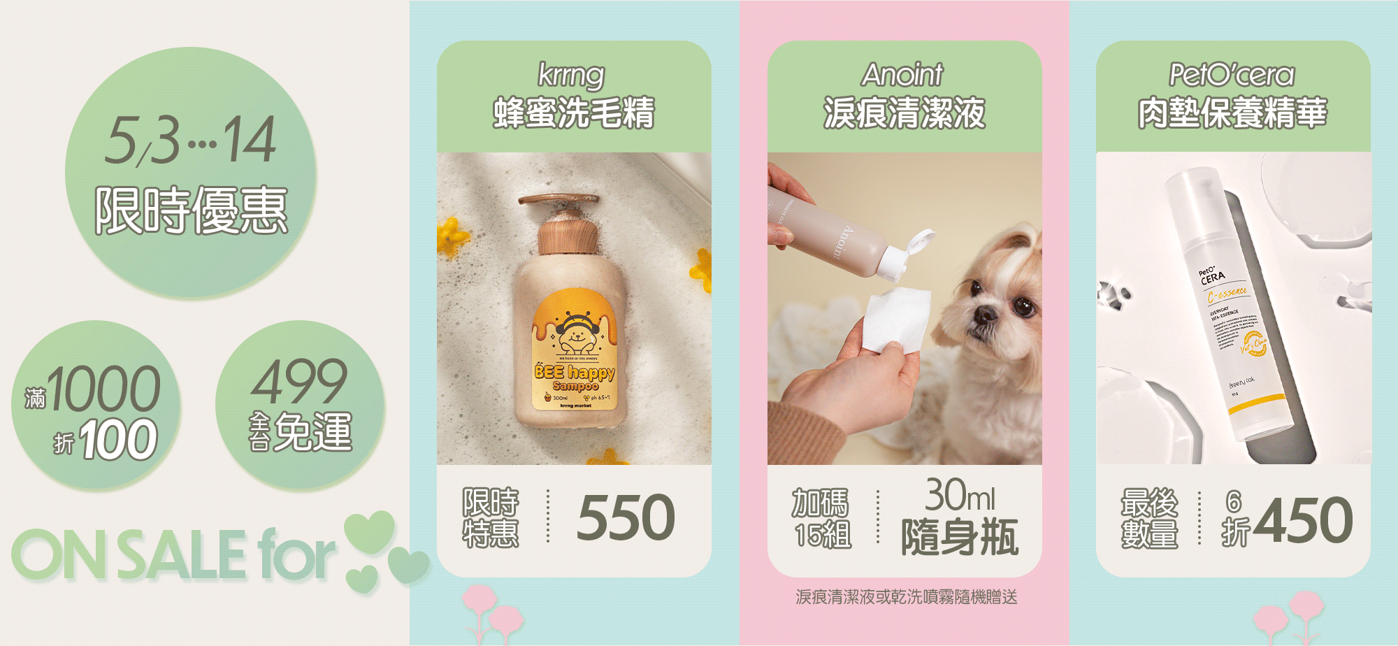 毛樂主意母親節滿千折百中