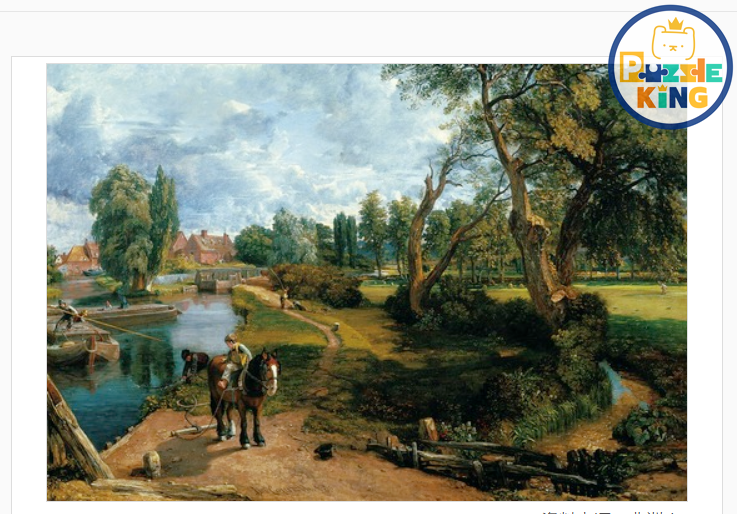 世界山水畫-弗拉特褔德的麵粉廠 (世界最小)