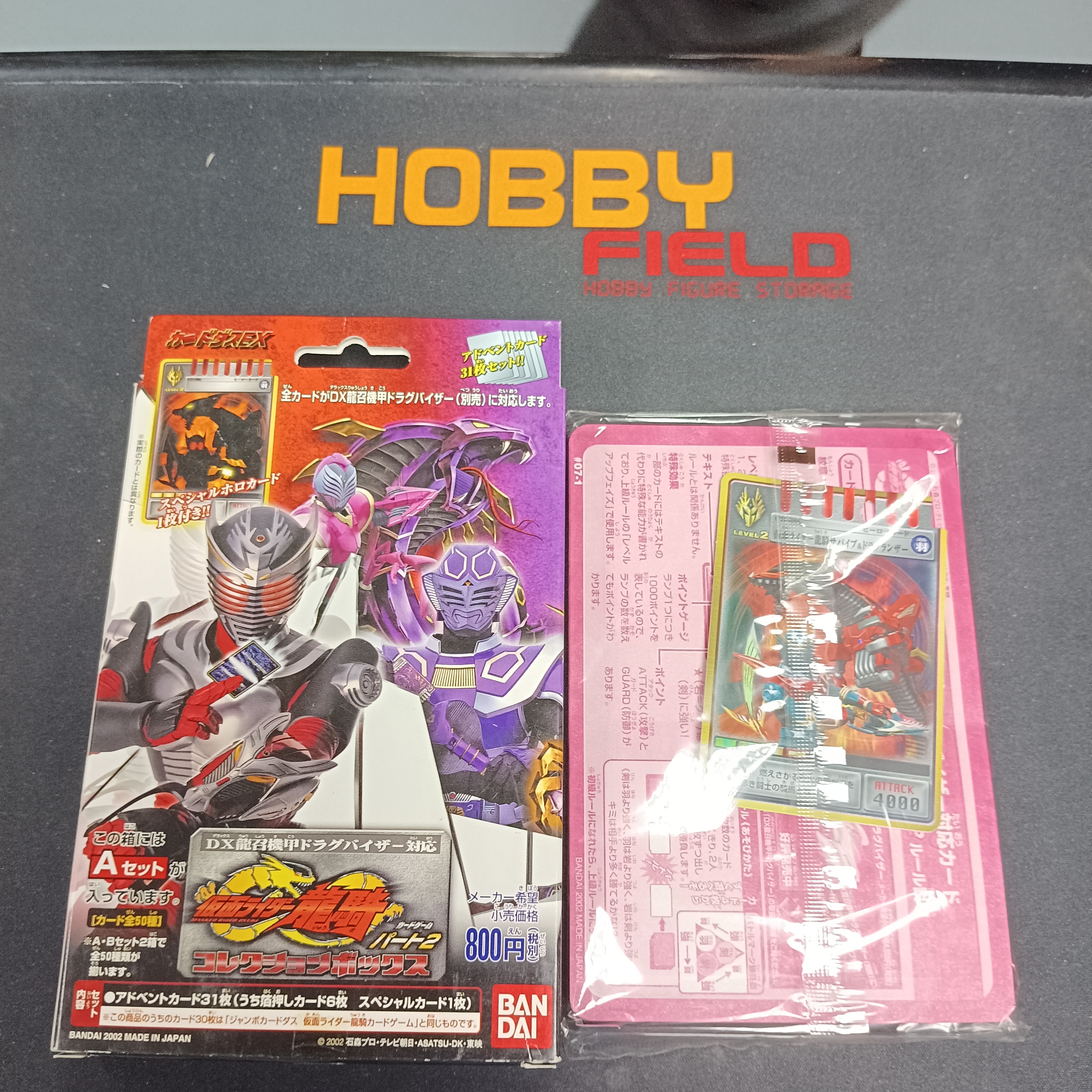 幪面超人-龍騎 Advent Card DX龍召機甲對應 SET A