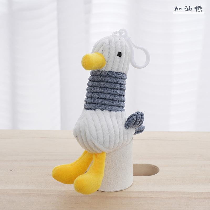 《4105》加油鴨鴨毛絨鑰匙扣吊飾