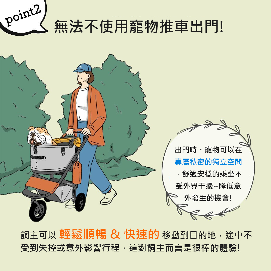 用過都說好，帶寶貝出門無法不用寵物推車
