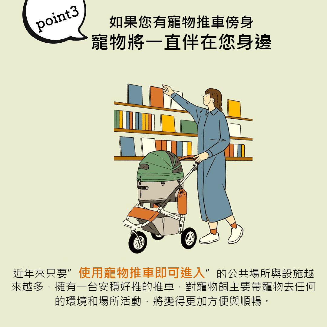 公共場所等措施使用寵物推車更加便利不受限制